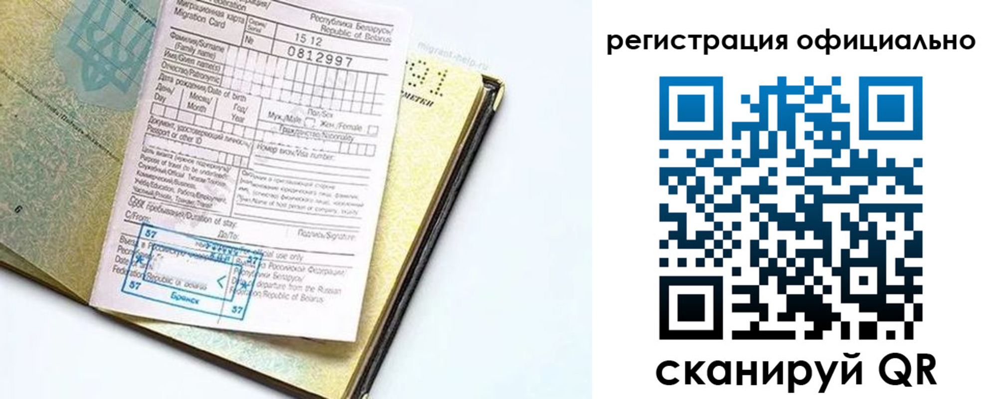 пропишу в квартире в Старом Осколе